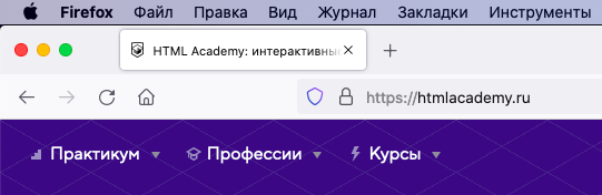 SSL в Firefox
