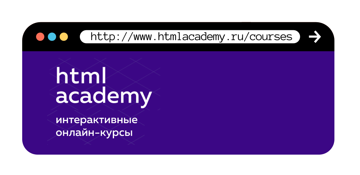 Браузер отображает ответ